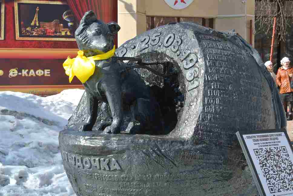 Традиционный открытый урок у памятника собаке-космонавт "Звездочке"