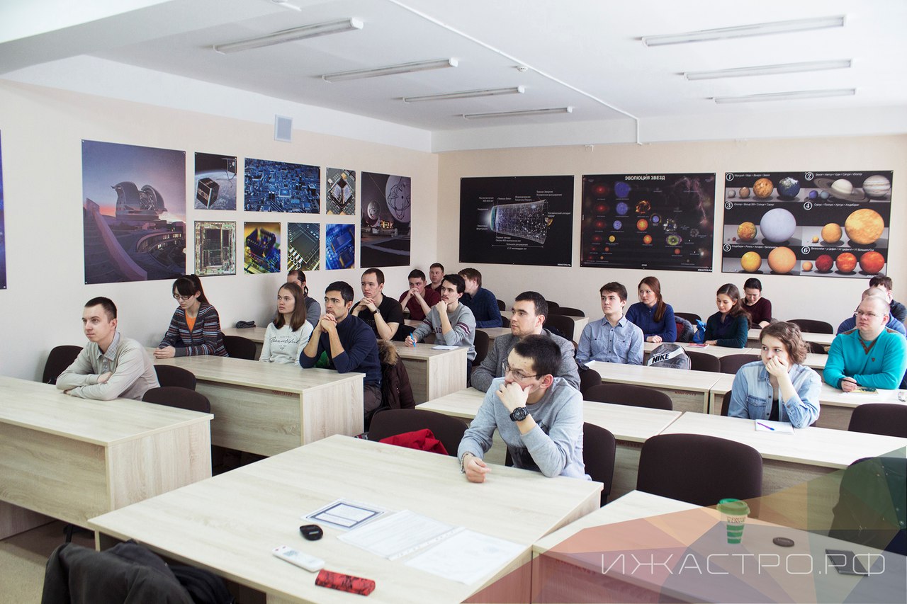 16 и 18 января Открытые занятия по астрономии в ИжГТУ