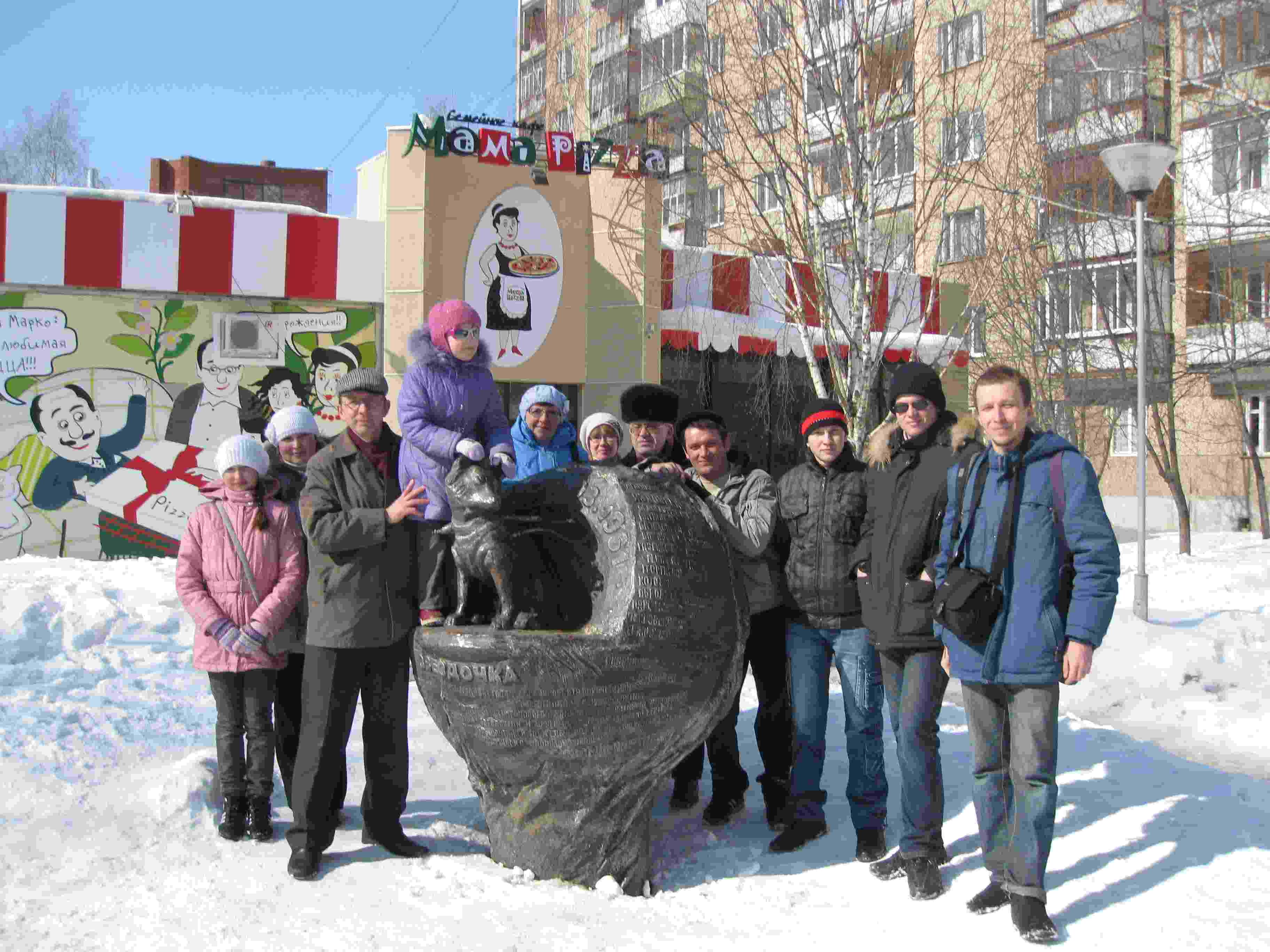 Традиционная ежегодная встреча возле памятника собаке "Звездочке"