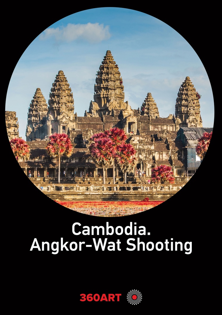 Ангкор-ват (арт 360)